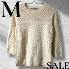 「即日発送」M ZARA KNITアイボリー ケーブルニット 長袖ニットセーター