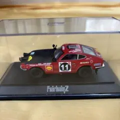 エブロ1/43　FAIRLADY 240Z SAFARI RALLY SHELL