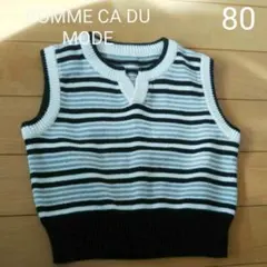 《美品》COMME CA DU MODE  ニット ベスト  80