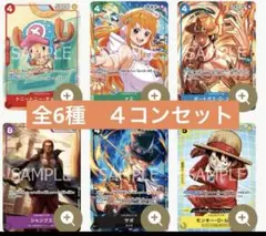 ナミ　プロモーションパック　3枚 2025年最新】ナミ プロモの人気アイテム - メルカリ