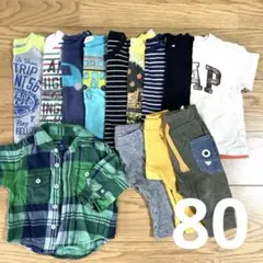 子供服　長袖　ロンT ズボン　80センチ　男の子　13枚セット　まとめ売り