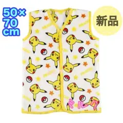 ポケモン★スリーパー 50×70cm パジャマ　フリース　120 ピカチュウ