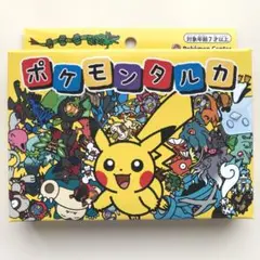 ポケモンタルカ 新品未開封 ポケモンセンター - メルカリ
