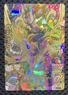 H4-SEC BCP ベジータ