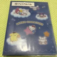 Item thumbnail for item 6e10fce5-cd87-4388-8bd4-734cab266e3e