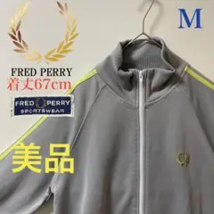 美品 M相当】フレッドペリー刺繍トラックジャケットFred古着ジャージ　グレー