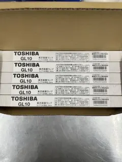 東芝GL10 東芝殺菌灯ランプスタータ形10本 - メルカリ