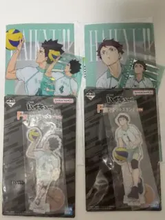 ハイキュー‼︎ 一番くじ　青葉城西　及川徹　岩泉一