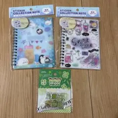 シール帳、おはじきシール　3点セット
