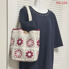 大きめ アフリカンフラワーモチーフ トートバッグ 肩掛け かぎ針編み 手編み