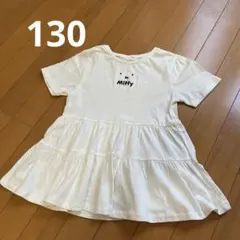 ミッフィ チュニック Tシャツ 130のサムネイル