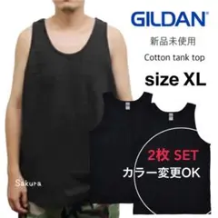 専用 ギルダン 新品 ウルトラコットン タンクトップ ブラック 紺2枚 XL