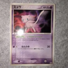 ポケモンカード レックウザ デルタ種 103/PCG-P Meijiプロモ - Mercari