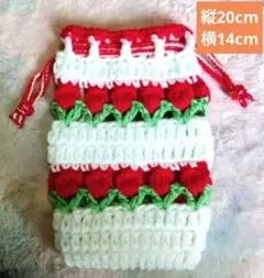 赤いチューリップ柄 巾着 かぎ針編み ハンドメイド