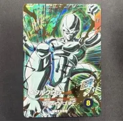 ドラゴンボールスーパーダイバーズ SDV5-051 メタルクウラ GDR