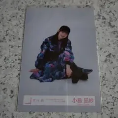 9/30まで 小島凪紗 生写真 7th Single BACKS LIVE!!