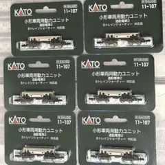 ＊ジャンク Bトレ 66両 + 動力ユニット5両 バラ売り不可 2026年最新】ジャンク bトレの人気アイテム - メルカリ