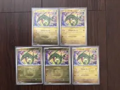 ロルカナ ディアブロ レジェンダリー 4枚セット まとめて取引可能