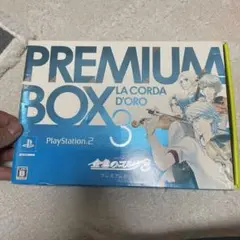 金色のコルダ3 プレミアムBOX