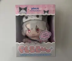 2026年最新】Plave ウノ ぬいぐるみの人気アイテム - メルカリ