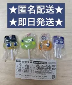 ゆ*ん様 【即日発送】たまごっちカラフルキャンディチャーム4点セット