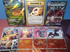 ポケモンカード リザードンソウルリンク リザードンV SAR 他 7枚セット