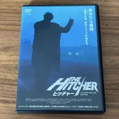 ヒッチャー The Hitcher B2 ポスター ヴィンテージ 当時物 Yahoo!オークション - USポスター 映画『ヒッチャー』（The