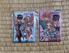 地縛少年花子くん スクエア缶バッジ 2種セット - メルカリ