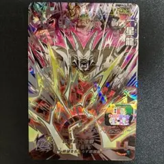 2026年最新】一星龍 secの人気アイテム - メルカリ