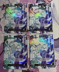 牛肉バースト　パラレル　4枚