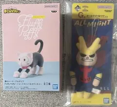 僕のヒーローアカデミア一番くじ オールマイトねつけ　Fluffy Puffy