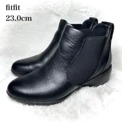 極美品■fitfit【23】レザー インフィニティ サイドゴアブーツ 85350のサムネイル