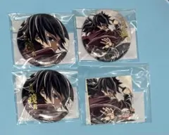 鬼滅の刃　C107 エンドロールイラストWEBSHOPくじ　義勇　E賞F賞