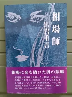 Item thumbnail for item fe4f27a7-2dbe-448d-9037-f4351d4e5aeb