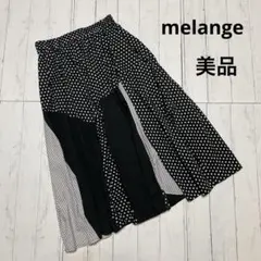 【美品】melange パッチワーク バルーンギャザースカート　モノトーンのサムネイル