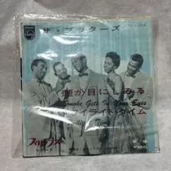 ザ・プラターズ 煙が目にしみる EPレコード M-1004