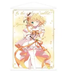 ご注文はうさぎですか？ タペストリー シャロ