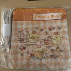 サコッシュ　オレンジ　ポムポムプリン