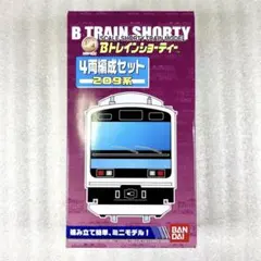 Bトレイン Bトレ 209系 0番台 京浜東北線 6両セット - メルカリ