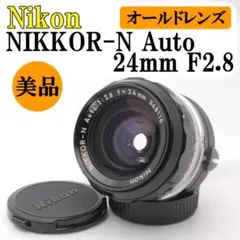 2026年最新】Nikkor-N Auto 24mm F2.8の人気アイテム - メルカリ