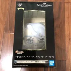 ツイステ　一番くじ　第五弾