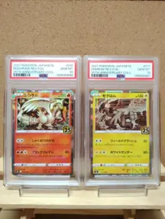 ホウオウ ルギア 25th ミラー PSA8 PSA10 - メルカリ