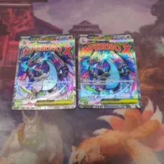 メガリザードンX ex MA M2a 223/MEGAドリームex　2枚セット