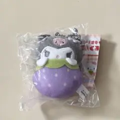 いちごおくるみマスコット　クロミ