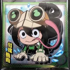 僕のヒーローアカデミアにふぉるめーしょん第二弾N蛙吹梅雨