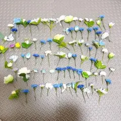 多様な色合いの造花セット　まとめ売り　ブルー　青色