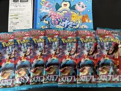 ポケモンカードゲーム　メガブレイブ　ポケセン産5p＋おまけ2p