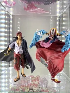 一番くじ ワンピース 新四皇 A賞シャンクス　D賞バギー　フィギュア