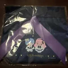 リトルツインスターズ ギフトポーチ ネイビー　サンリオ　HAPPYくじ
