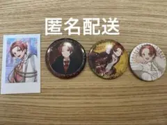りうら百鬼夜行缶バッジまとめ売り りうら百鬼夜行缶バッジまとめ売り りうら百鬼夜行缶バッジ